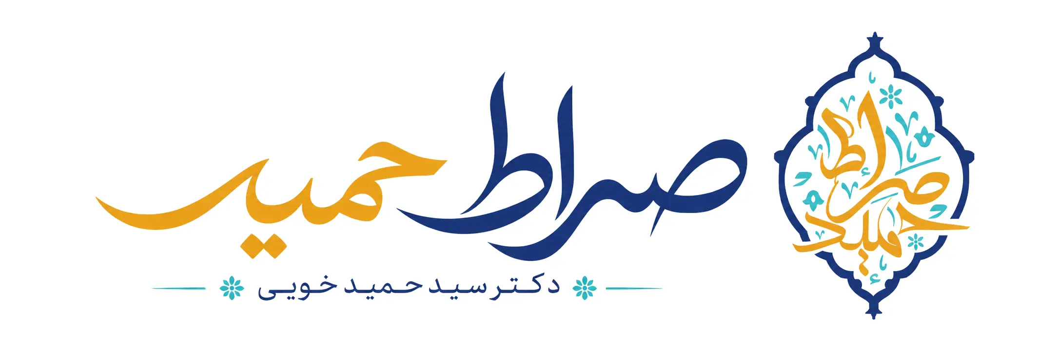 لوگو و متن 2